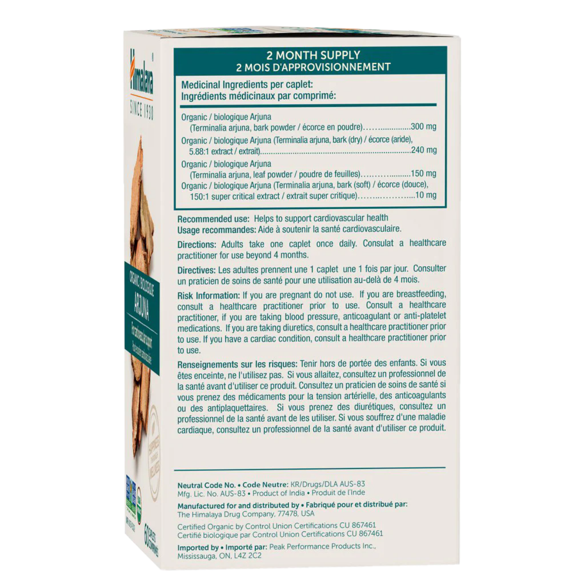 Himalaya Herbs Organic Arjuna 60 Capsules