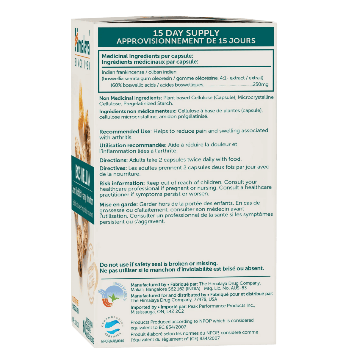 Himalaya Herbs Organic Boswellia 60 Vegetarian Capsules