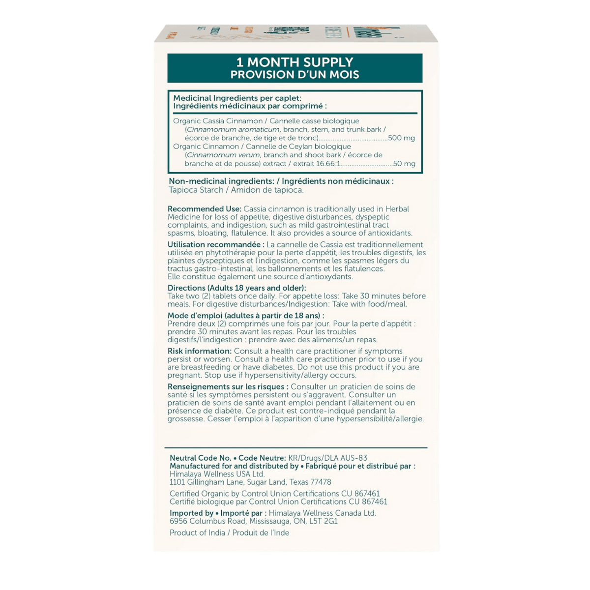 Himalaya Herbs Organic Cinnamon 60 Caplets