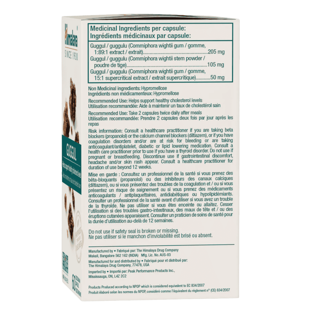 Himalaya Herbs Organic Guggul 60 Vegetarian Capsules