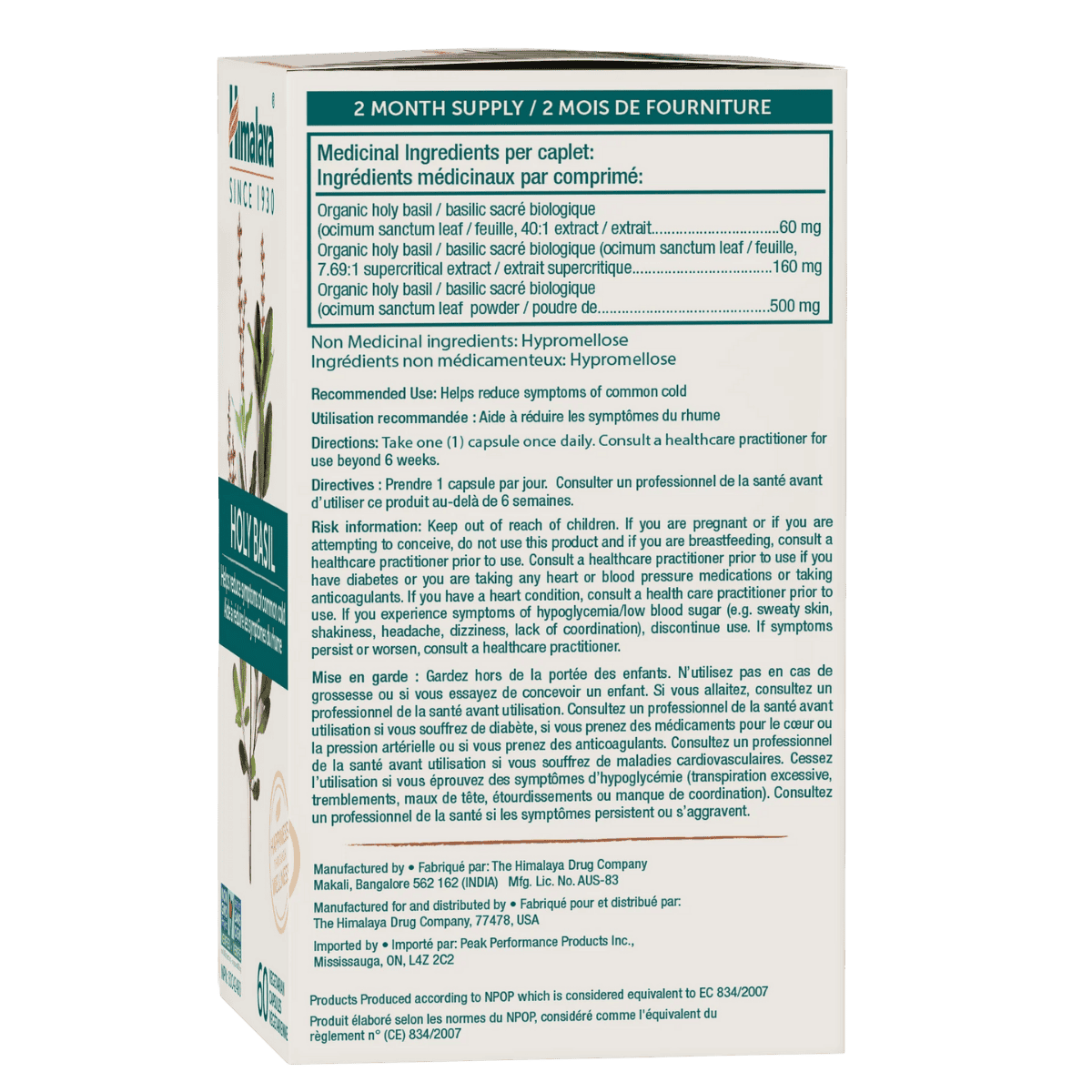 Himalaya Herbs Organic Holy Basil (Tulsi) 60 Vegetarian Capsules