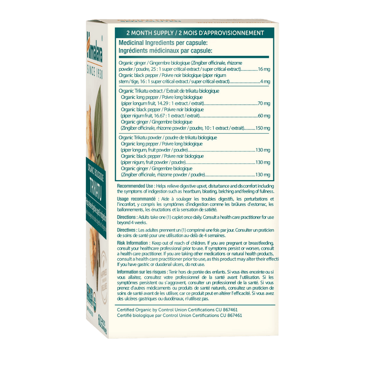 Himalaya Herbs Organic Trikatu 60 Vegetarian Capsules